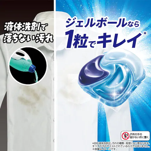 P&G アリエール ジェルボールプロ パワー つめかえ ハイパージャンボサイズ 24個入 単品_4