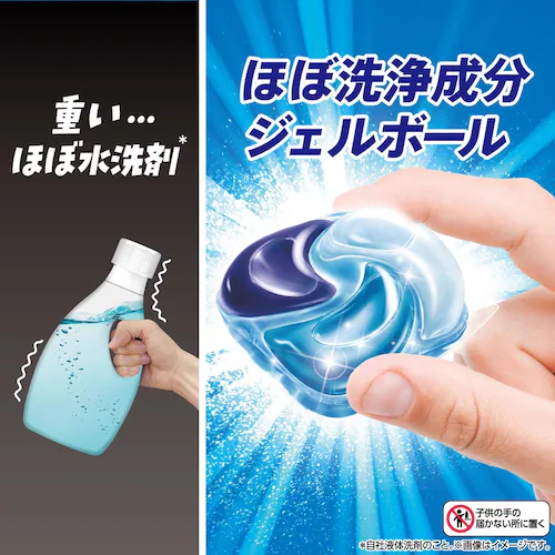 P&G アリエール ジェルボールプロ パワー つめかえ ハイパージャンボサイズ 24個入 単品_5