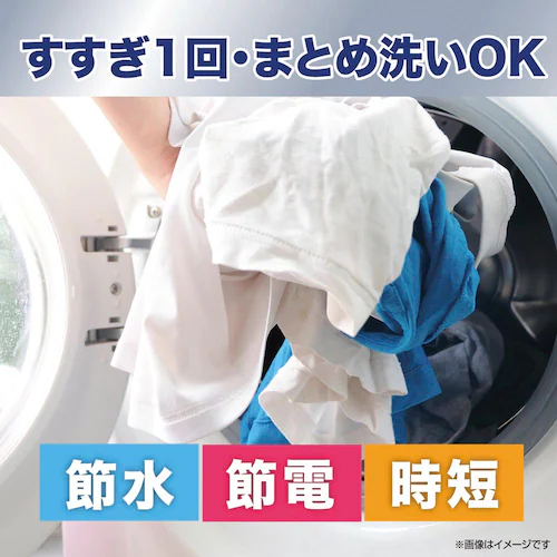 P&G アリエール ジェルボールプロ パワー つめかえ ハイパージャンボサイズ 24個入 単品_8