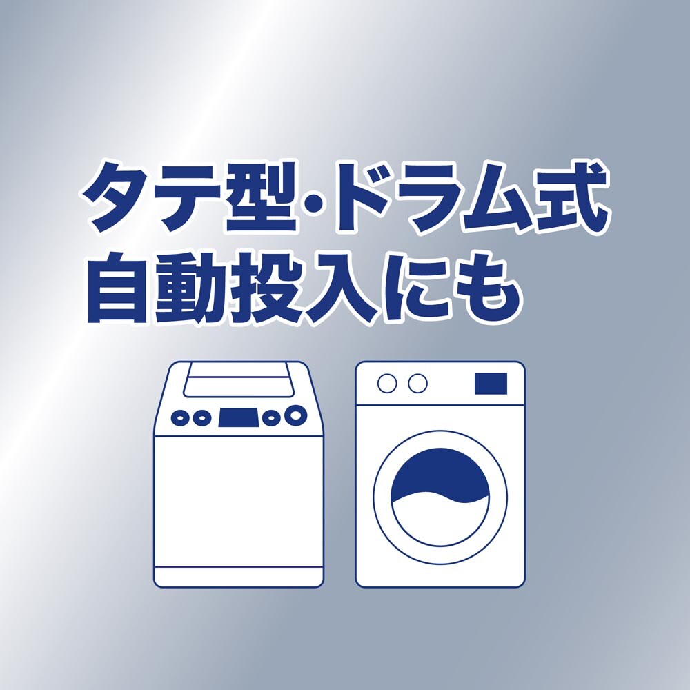 P&G アリエール ジェルボールプロ パワー つめかえ ハイパージャンボ