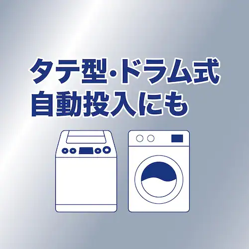 P&G アリエール ジェルボールプロ パワー つめかえ ハイパージャンボサイズ 24個入 単品_9