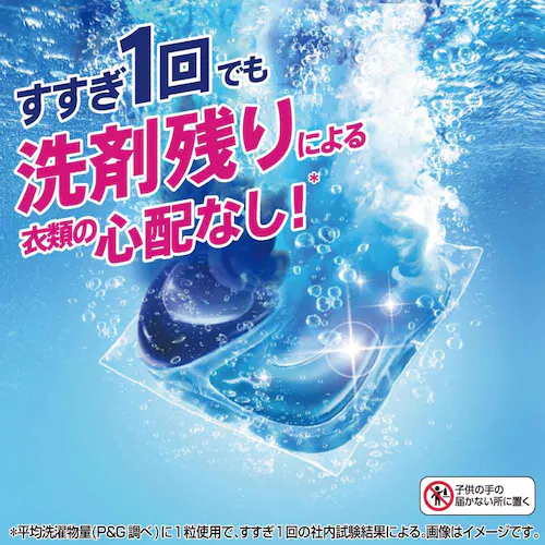P&G アリエール ジェルボールプロ パワー つめかえ ハイパージャンボサイズ 24個入 単品_10