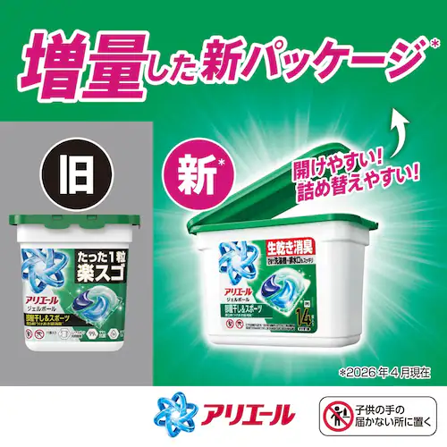 P&G アリエール ジェルボールプロ パワー つめかえ ハイパージャンボサイズ 24個入 単品_11