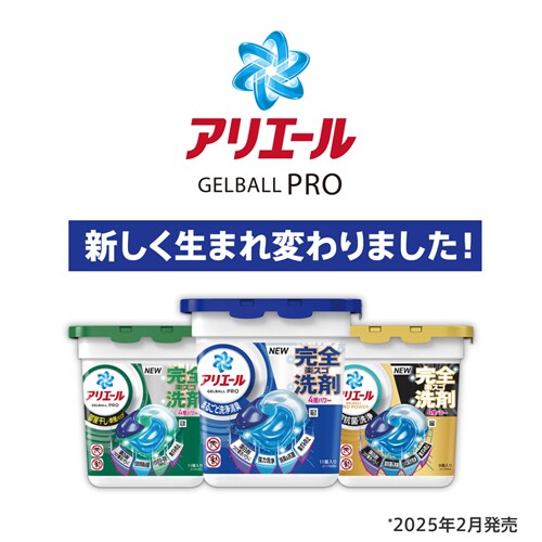 P&G アリエール ジェルボールプロ つめかえ メガジャンボサイズ 57個入