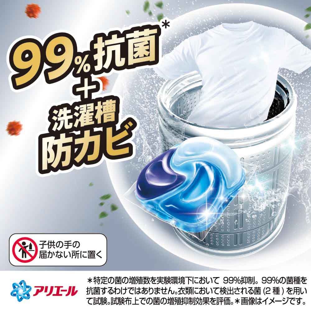 P&G アリエール ジェルボールプロ つめかえ メガジャンボサイズ 57個入
