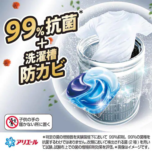 P&G アリエール ジェルボールプロ つめかえ メガジャンボサイズ 57個入 単品_3