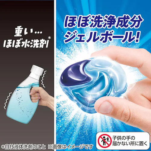 P&G アリエール ジェルボールプロ つめかえ メガジャンボサイズ 57個入 単品_7