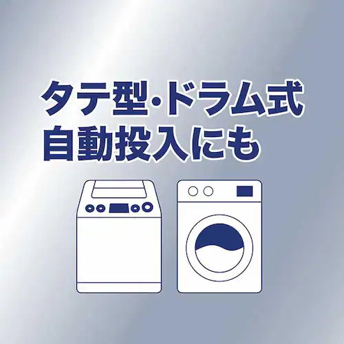 P&G アリエール ジェルボールプロ つめかえ メガジャンボサイズ 57個入 単品_10