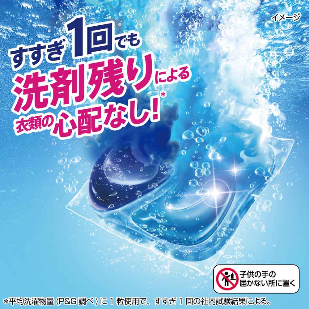 P&G アリエール ジェルボールプロ パワー つめかえ 超メガジャンボ