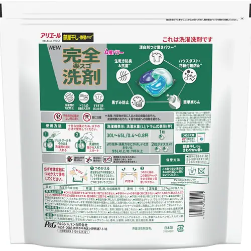 P&G �A���G�[�� �W�F���{�[���v�� �p���[ �߂����p �e���W�����{�T�C�Y 77�� 3�Z�b�g�y�v���U�Z���N�g�z_3