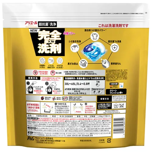 P&G �A���G�[�� �W�F���{�[���v�� �p���[ �߂����p �e���W�����{�T�C�Y 77�� 3�Z�b�g�y�v���U�Z���N�g�z_4