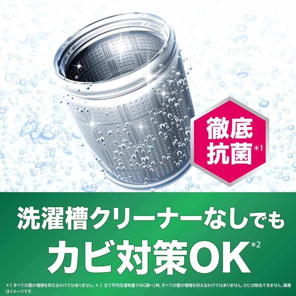 P&G アリエール ジェルボールプロ つめかえ テラジャンボサイズ 89個入
