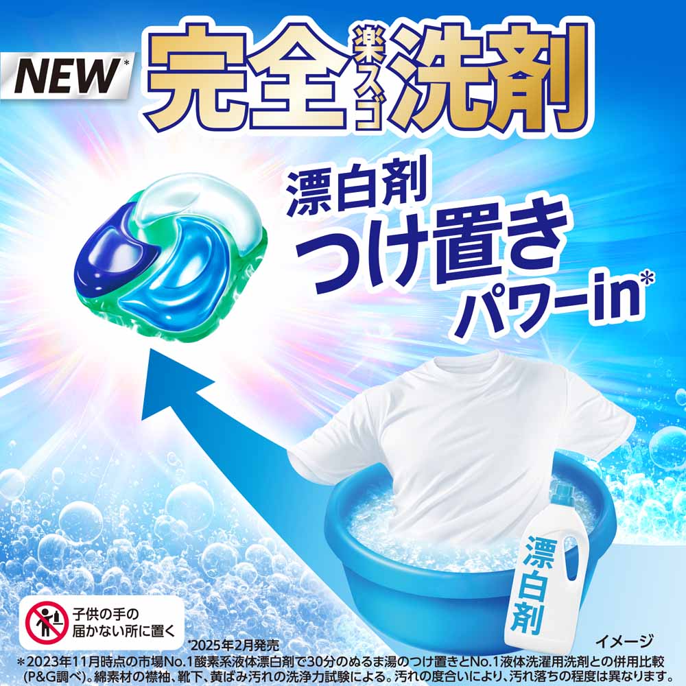 P&G アリエール ジェルボールプロ つめかえ テラジャンボサイズ 89個入