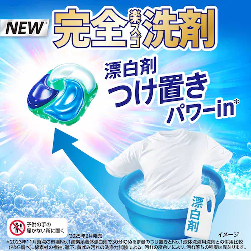 P&G �A���G�[�� �W�F���{�[���v�� �p���[ �߂����p �e���W�����{�T�C�Y 77�� 3�Z�b�g_18