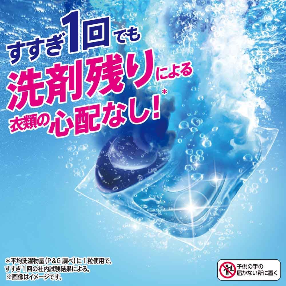 P&G アリエール ジェルボールプロ 部屋干し用 つめかえ テラジャンボ P&G アリエール ジェルボールプロ 部屋干し用 つめかえ テラジャンボ