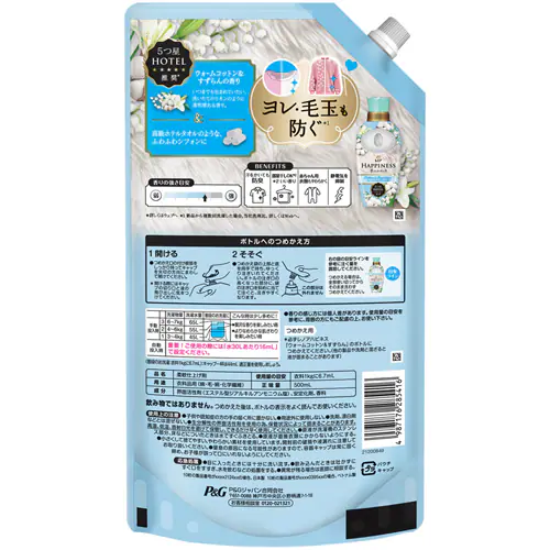 P&G ���m�A�n�s�l�X���ӂ�^�b�` �E�H�[���R�b�g��&�������̍��� �߂����p���ʃT�C�Y 500ml �P�i�y�v���U�Z���N�g�z_2