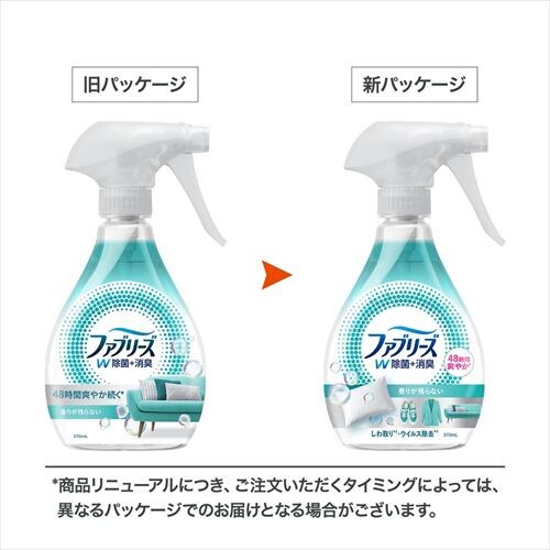 P&G ファブリーズW除菌 ほのかな緑茶の香り 370ml 7275179 │アイリス
