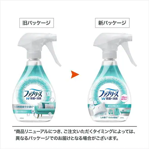 P&G ファブリーズW除菌 ほのかな緑茶の香り 370ml _2