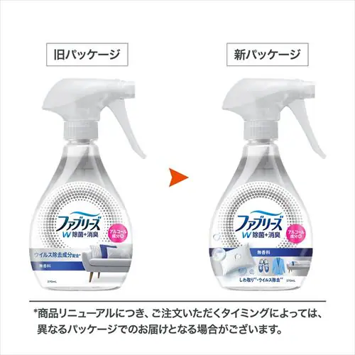 P&G ファブリーズW除菌 ほのかな緑茶の香り 370ml _3
