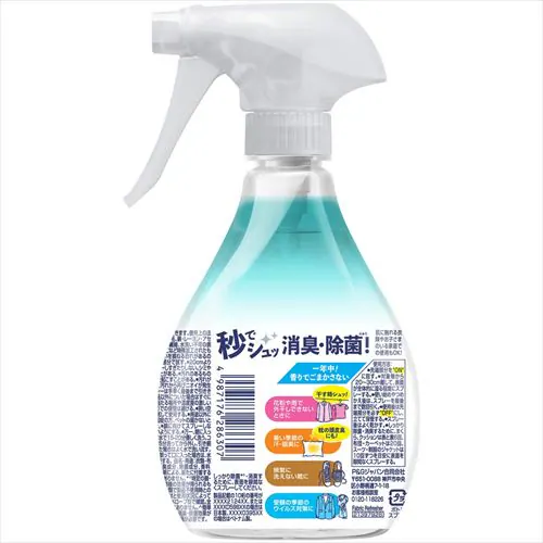 P&G ファブリーズW除菌 ほのかな緑茶の香り 370ml _8