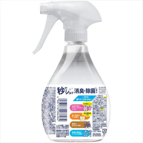 P&G ファブリーズW除菌 ほのかな緑茶の香り 370ml _10