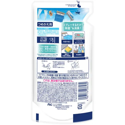 P&G ファブリーズW除菌 香りが残らない つめかえ用 320ml 単品【プラザセレクト】_2