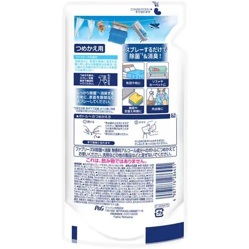 P&G ファブリーズW除菌 香りが残らない つめかえ用 320ml 単品【プラザセレクト】_4