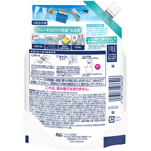 P&G �t�@�u���[�YW���� ������ �A���R�[���������� �߂����p����T�C�Y 640ml �P�i�y�v���U�Z���N�g�z_2