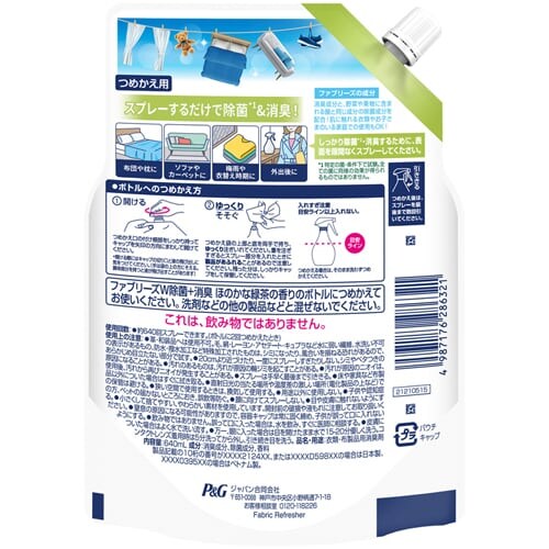 P&G �t�@�u���[�YW���� ������ �A���R�[���������� �߂����p����T�C�Y 640ml �P�i�y�v���U�Z���N�g�z_3