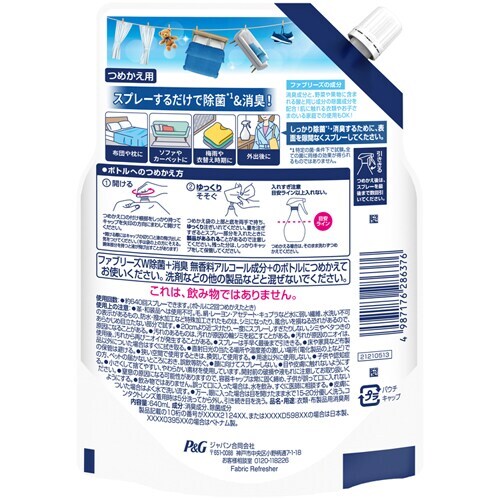 P&G �t�@�u���[�YW���� ������ �A���R�[���������� �߂����p����T�C�Y 640ml �P�i�y�v���U�Z���N�g�z_4