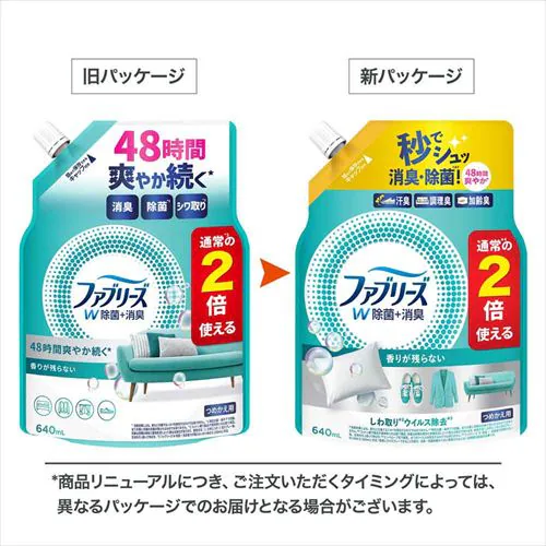 P&G ファブリーズW除菌 無香料 アルコール成分入り つめかえ用特大サイズ 640ml 単品_3