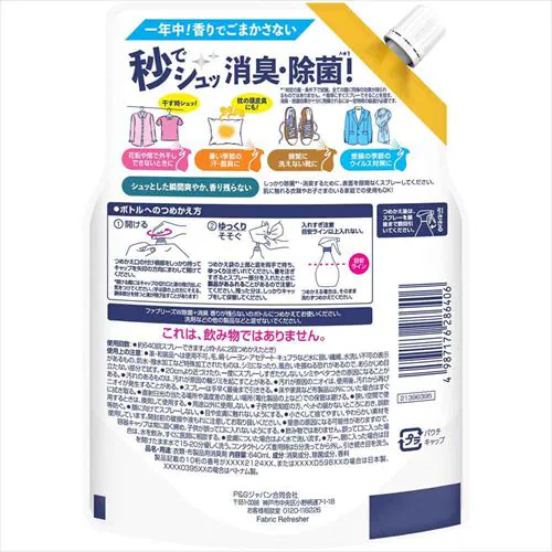 P&G ファブリーズW除菌 無香料 アルコール成分入り つめかえ用特大サイズ 640ml 単品_10