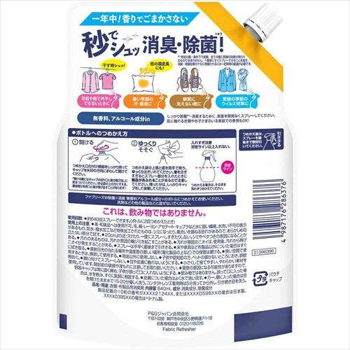 P&G ファブリーズW除菌 無香料 アルコール成分入り つめかえ用特大サイズ 640ml 単品_12