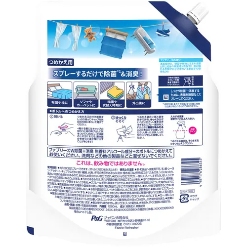 P&G ファブリーズW除菌 ほのかな緑茶の香りつめかえ用4回分 1280ml 3個セット【プラザセレクト】_3