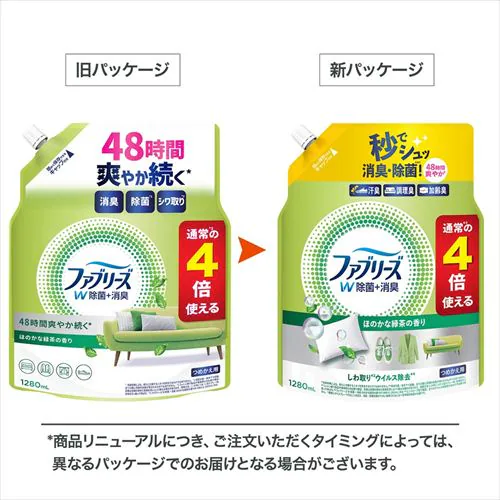 P&G ファブリーズW除菌 無香料 アルコール成分入りつめかえ用4回分 1280ml 単品_4