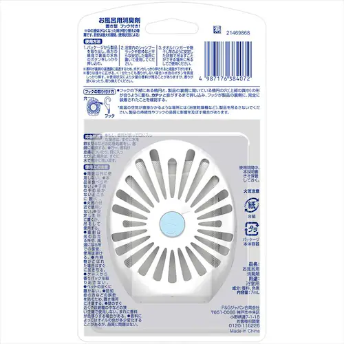 P&G ファブリーズ お風呂用 7.3ml 【単品・セット】 _2