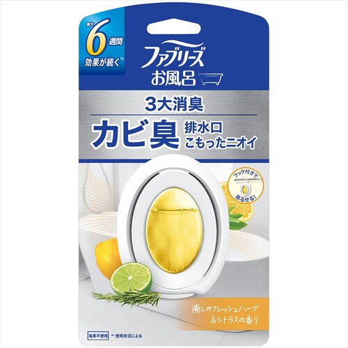 P&G ファブリーズ お風呂用 7.3ml 【単品・セット】 _3