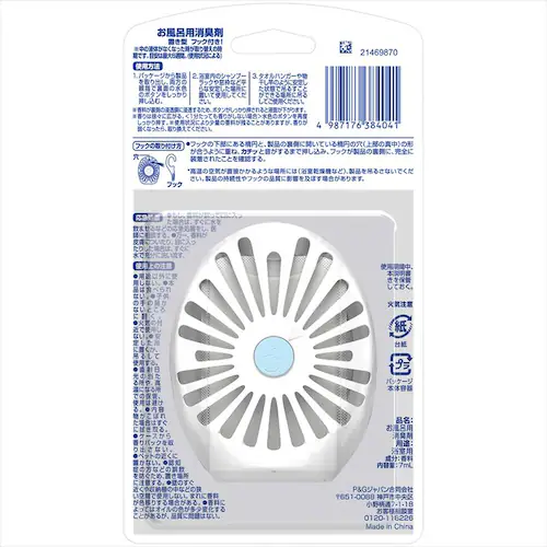P&G ファブリーズ お風呂用 7.3ml 【単品・セット】 _6