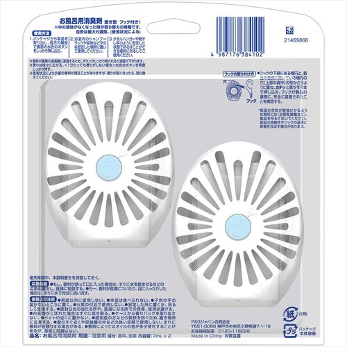 P��G �t�@�u���[�Y �����C�p �V�g���X�̍��� 7.3ml�~2�p�b�N �P�i_3