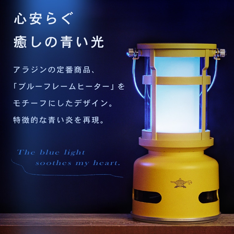 日本エー・アイ・シー センゴクアラジン プチランタンスピーカー