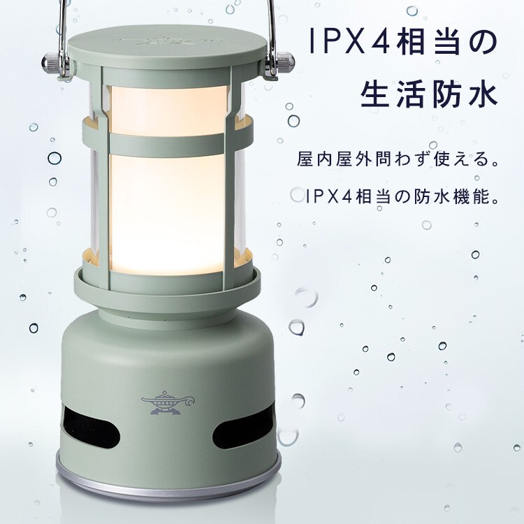 日本エー・アイ・シー センゴクアラジン プチランタンスピーカー