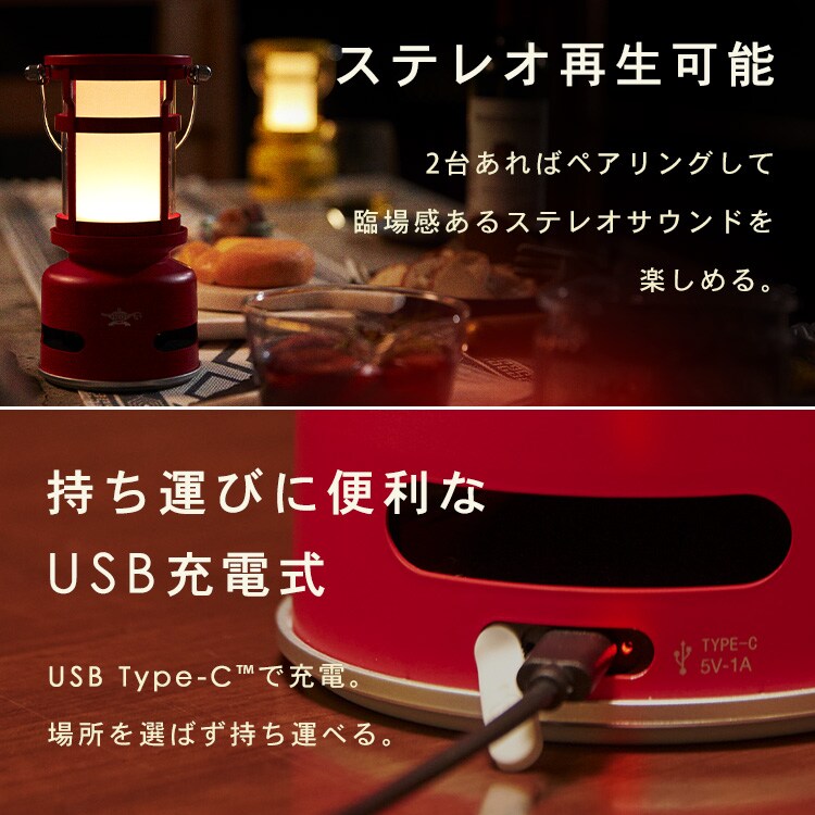 日本エー・アイ・シー センゴクアラジン プチランタンスピーカー