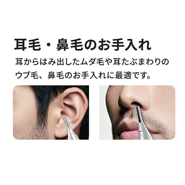ロゼンスター 水洗い耳毛トリマー ブラック EH-106 7275391│アイリス