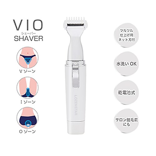 ���[���X�^�[ VIO�V�F�[�o�[ �z���C�g VIO-132 _3