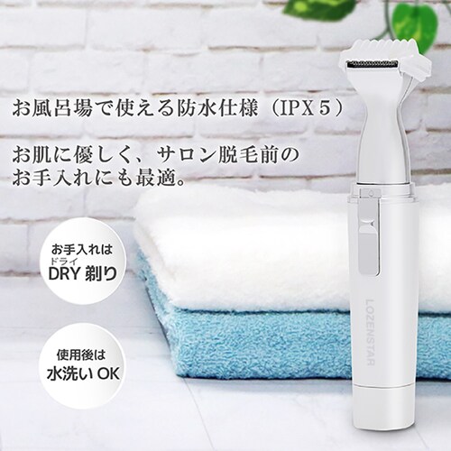 ���[���X�^�[ VIO�V�F�[�o�[ �z���C�g VIO-132 _4