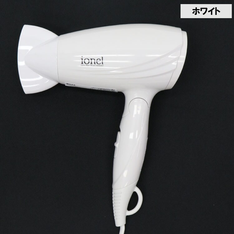 マイナスイオンヘアドライヤー HKD277 ホワイト 【プラザセレクト