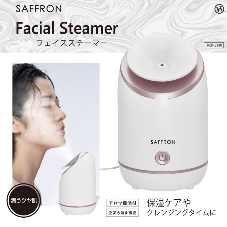 ハイドラフェイシャル　フェイススチーマ フェイススチーマー HED-5390 7275522│アイリスオーヤマ公式通販