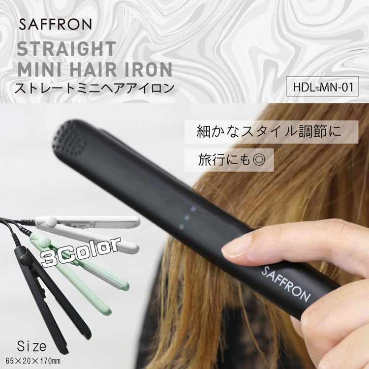ストレートミニヘアアイロン HDL-MN-01 ホワイト 【プラザセレクト