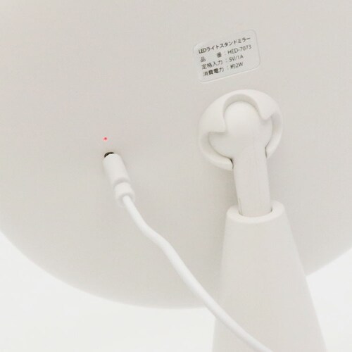 LED���C�g�X�^���h�~���[ �z���C�g HED-7073 _6