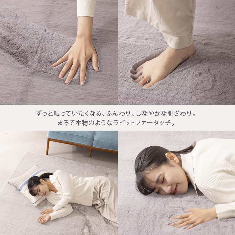 ラビットファーラグ135×185cm ピンク 7275544 │アイリスオーヤマ公式